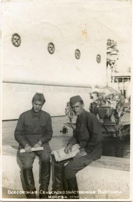 На ВСХВ 1940.jpg