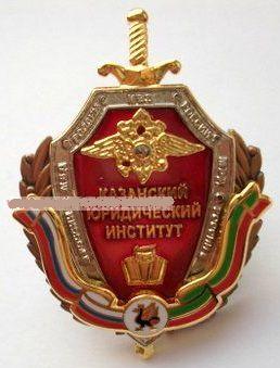 Казанский ЮИ МВД России.jpg