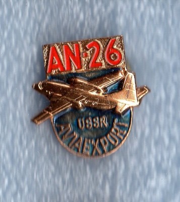 Ан-26.jpg