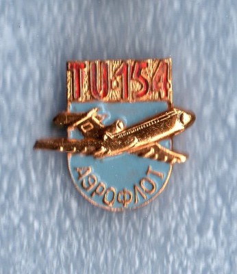 Ту-154 голубой.jpg
