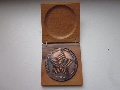 Участнику Великой Отечественной Войны..JPG