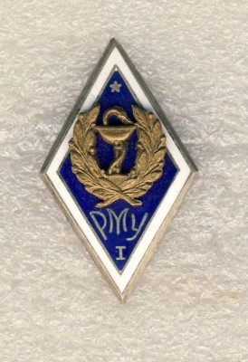 Ромб. Рижское медучилище №1. Выпуск 1959..jpg
