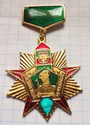 Отличник ВСП ДОЗОРНЫЙ.jpg
