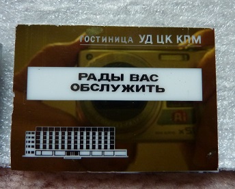 P1130611.JPG
