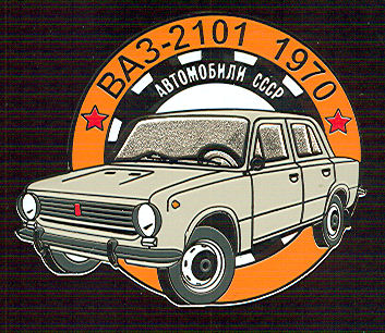 VAZ-2101-av_max.jpg