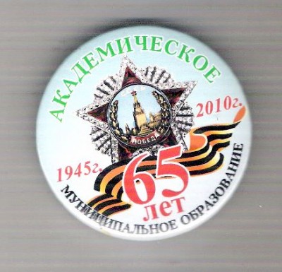 001 (440x423).jpg