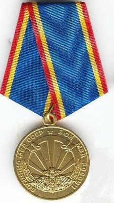 55 лет Барнаульскому ЮИ МВД России.jpg