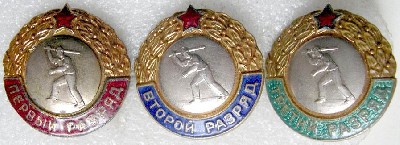 спорт городки 1 2 3.jpg