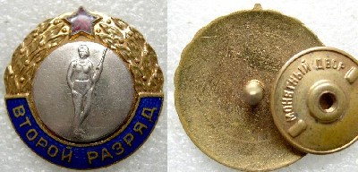 спорт №7.jpg