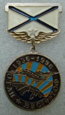 ОТАП_ВВС_ТОФ.jpg
