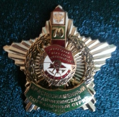 Райчихинец_сереб.jpg