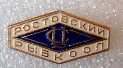 рыбкооп1.jpg