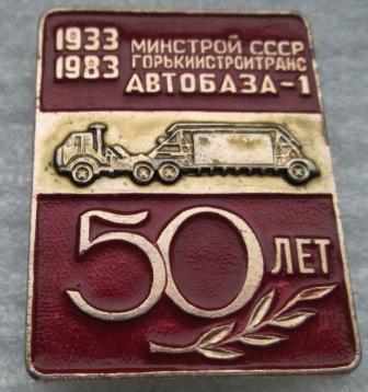 автоб..JPG