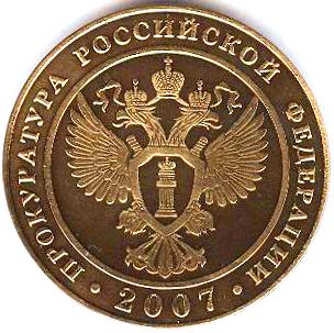 прок.сканер 510.jpg