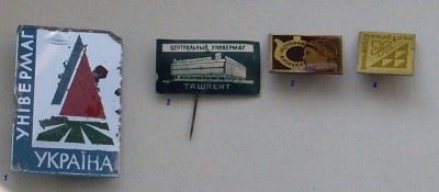магазины_рестораны,СССР-2.jpg