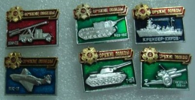 Серия Оружие Победы 2.jpg