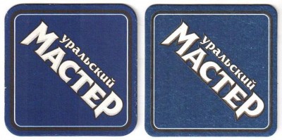 Уральский мастер1-1.jpg