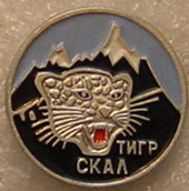 Тигр скал.JPG