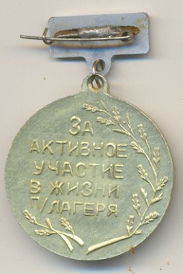 Смен2р.jpg
