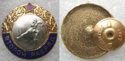 2 разряд по толканию ядра мужчины.jpg