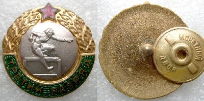 3 разряд по барьерному бегу женщины.jpg