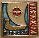 Т-за Новгород.JPG