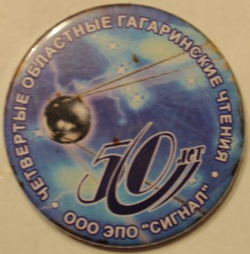 PC240574.JPG