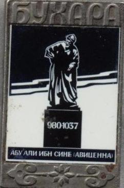 медицина.jpg