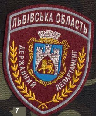 украина-мвд6.jpeg