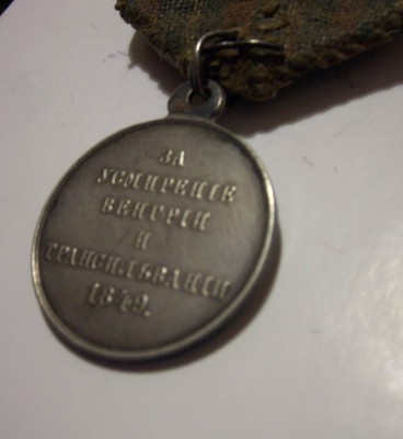 Венгрия 2.jpg