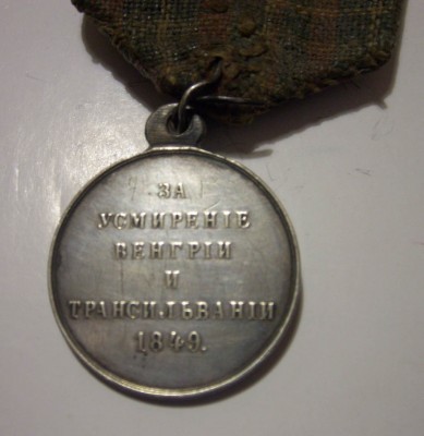 Венгрия 3.jpg