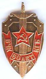 прок.сканер 508.jpg