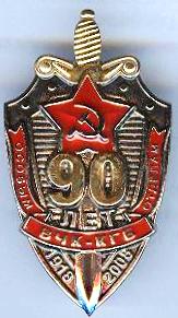 прок.сканер 506.jpg