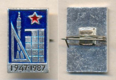 КЯ 1947-1987 ~13x20.jpg