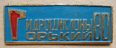 Н.Н. 194804.jpg