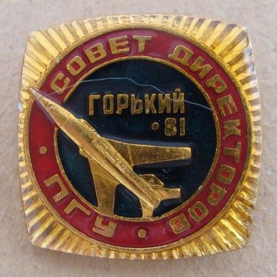 Н.Н. 194942.jpg