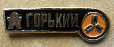 Н.Н. 194946.jpg