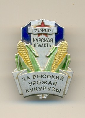 сканирование0361.jpg