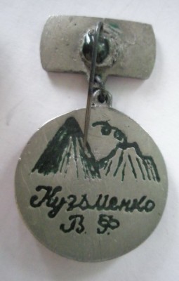 Заслуженный ветврач Рев.jpg