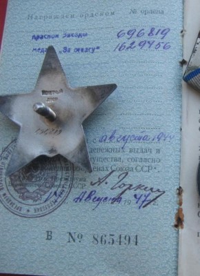 Копия IMG_0736.jpg
