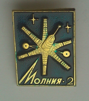 Молния аверс.jpg
