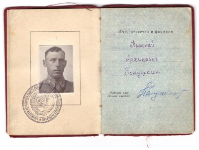 Изображение222.jpg
