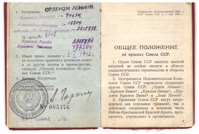 Изображение 002.jpg