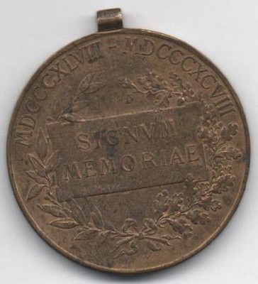 SIGNUM MEMORIAE Рев.jpg