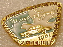 Автопробег 1961.JPG