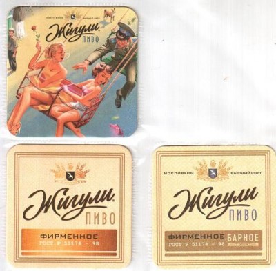 Жигули1-1.jpg