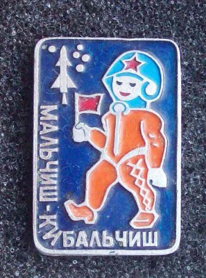 Изображение 020.jpg