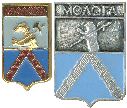 Молога.PNG