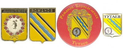 Ром_Бор_Тут.JPG