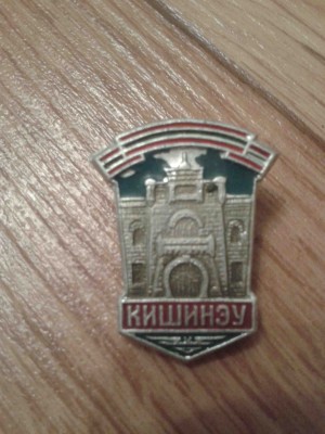 Кишинев.jpg